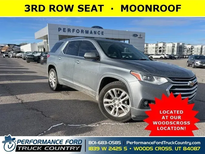 2018 Chevrolet Traversed72c1db9b5355f56e9985900a719be15