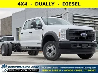 2024 Ford Super Duty F-550 DRW