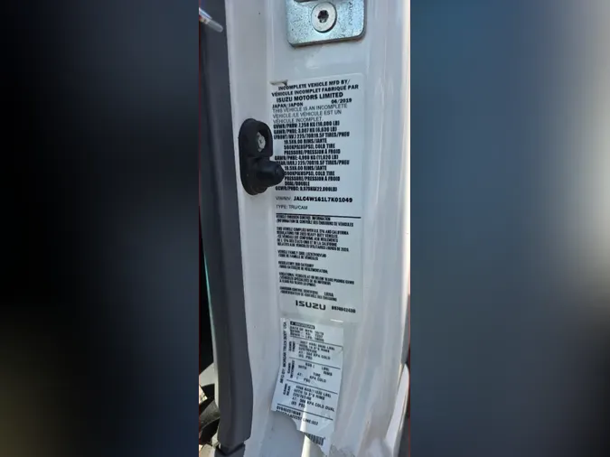 2020 ISUZU NPRf55ead7e9963c4e46fcebbbc897f70ab
